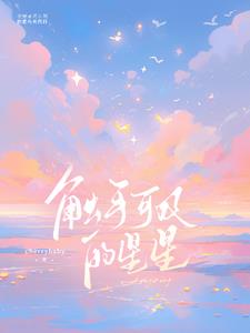 触手可及的幸福书评